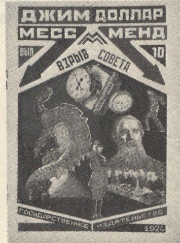 Miss Mend Miss Mend