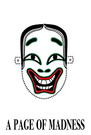 Una pagina di follia Una pagina di follia