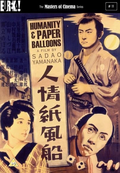 Sentimenti umani e palloncini di carta Sentimenti umani e palloncini di carta