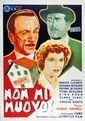 Non mi muovo! Non mi muovo!