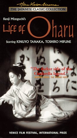 La vita di Òharu donna galante La vita di Òharu donna galante