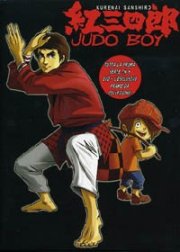 Judo Boy