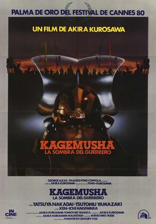 Kagemusha - L'ombra del guerriero