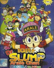 Il Dr. Slump e Arale Il Dr. Slump e Arale