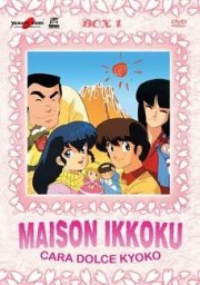 Cara Dolce Kyoko Cara Dolce Kyoko