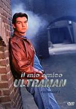 Il mio amico Ultraman Il mio amico Ultraman