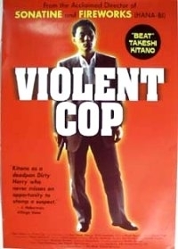 Violent Cop Violent Cop