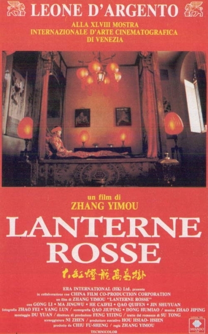 Raise the Red Lantern Raise the Red Lantern