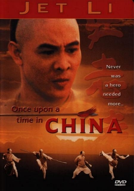 Once upon a time in China