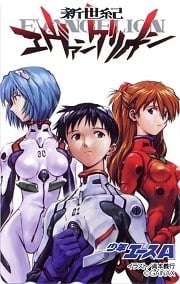 Neon Genesis Evangelion Neon Genesis Evangelion