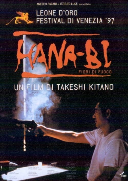 Hana-bi Hana-bi