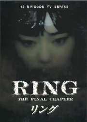 Ring: The Final Chapter Ring: The Final Chapter