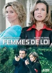 Il giudice e il commissario