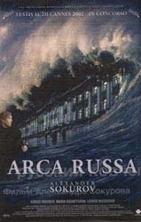 Arca russa