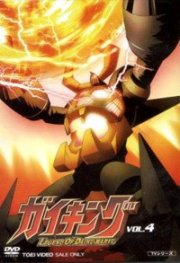 Gaiking - Legend of Daiku Maryu