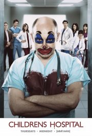 Childrens Hospital Childrens Hospital
