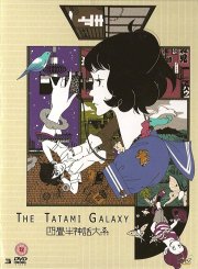 The Tatami Galaxy The Tatami Galaxy