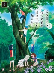 Anohana: Ancora non conosciamo il nome del fiore che abbiamo visto quel giorno