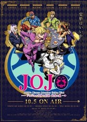 Le bizzarre avventure di JoJo
