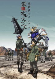 Mobile Suit Gundam: Iron-Blooded Orphans Mobile Suit Gundam: Iron-Blooded Orphans