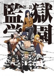 Prison School Prison School