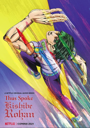 Così parlò Rohan Kishibe