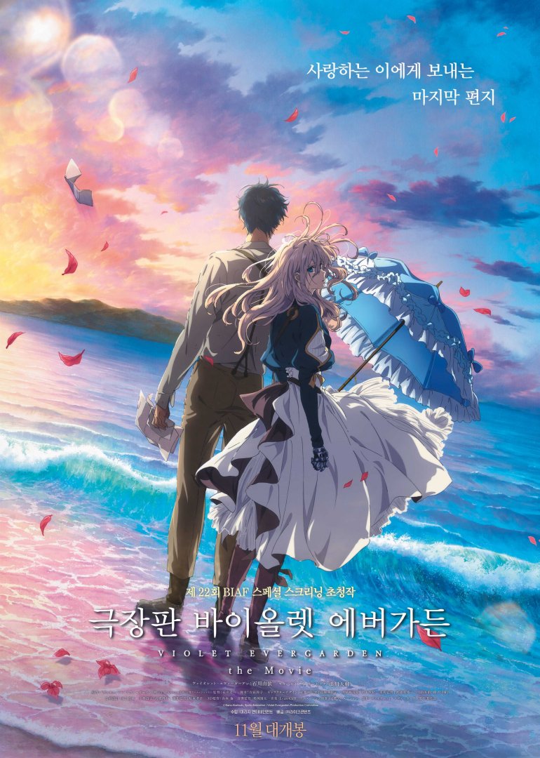 Violet Evergarden - Il Film