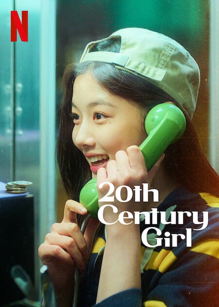 20th Century Girl 20th Century Girl